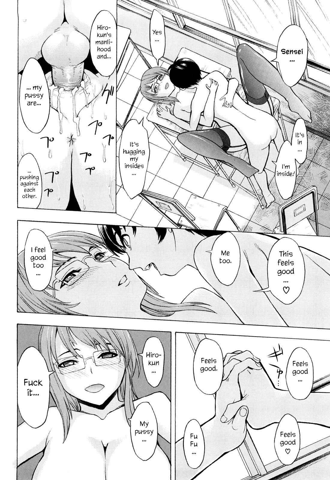 [墓場] 壊して下さい [英訳] [無修正]