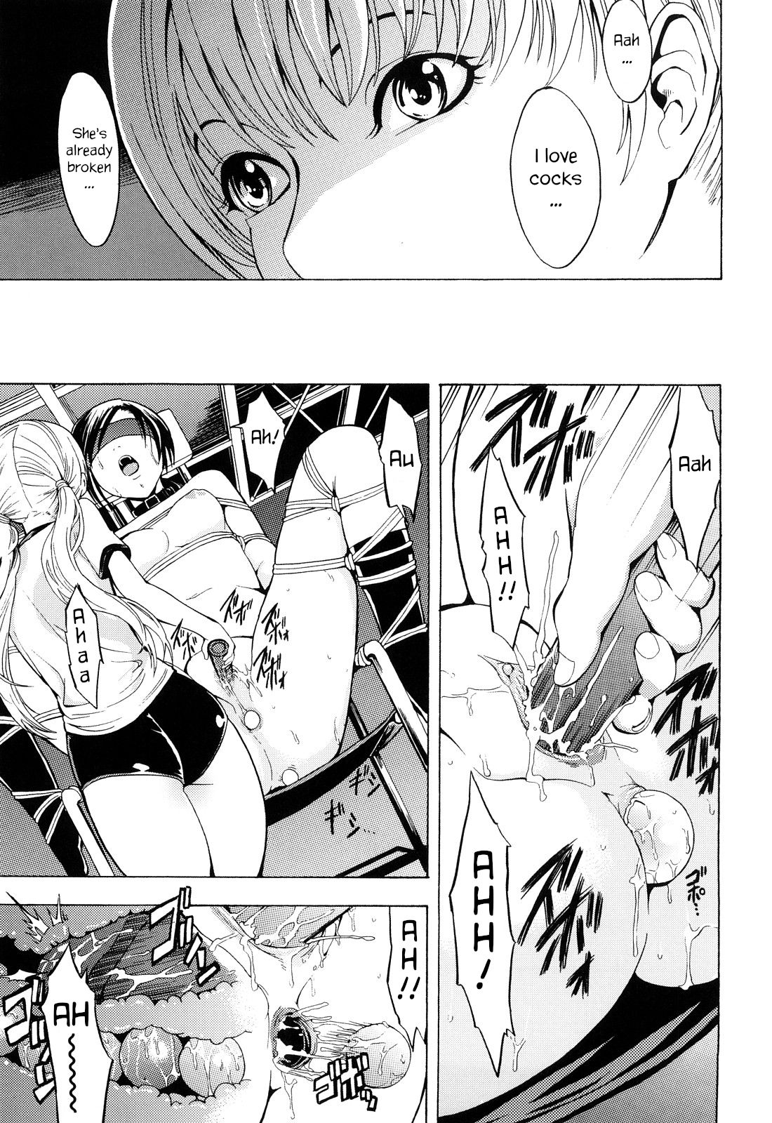 [墓場] 壊して下さい [英訳] [無修正]