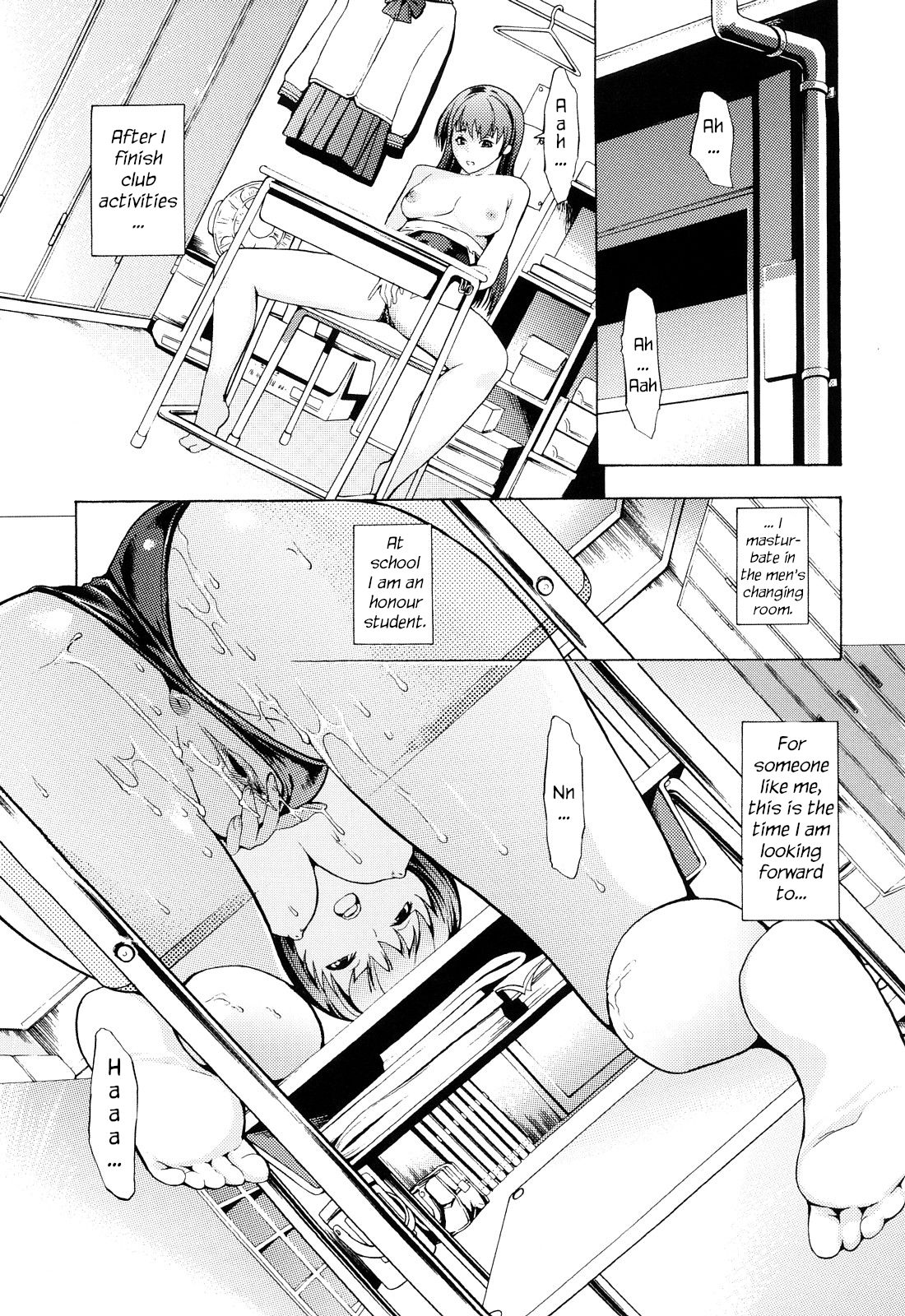 [墓場] 壊して下さい [英訳] [無修正]