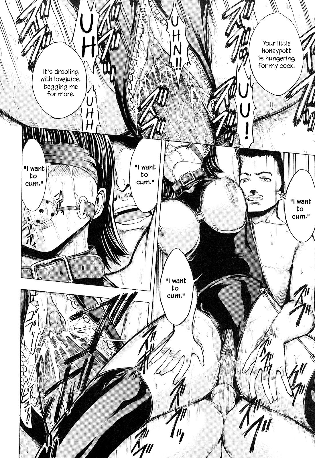 [墓場] 壊して下さい [英訳] [無修正]