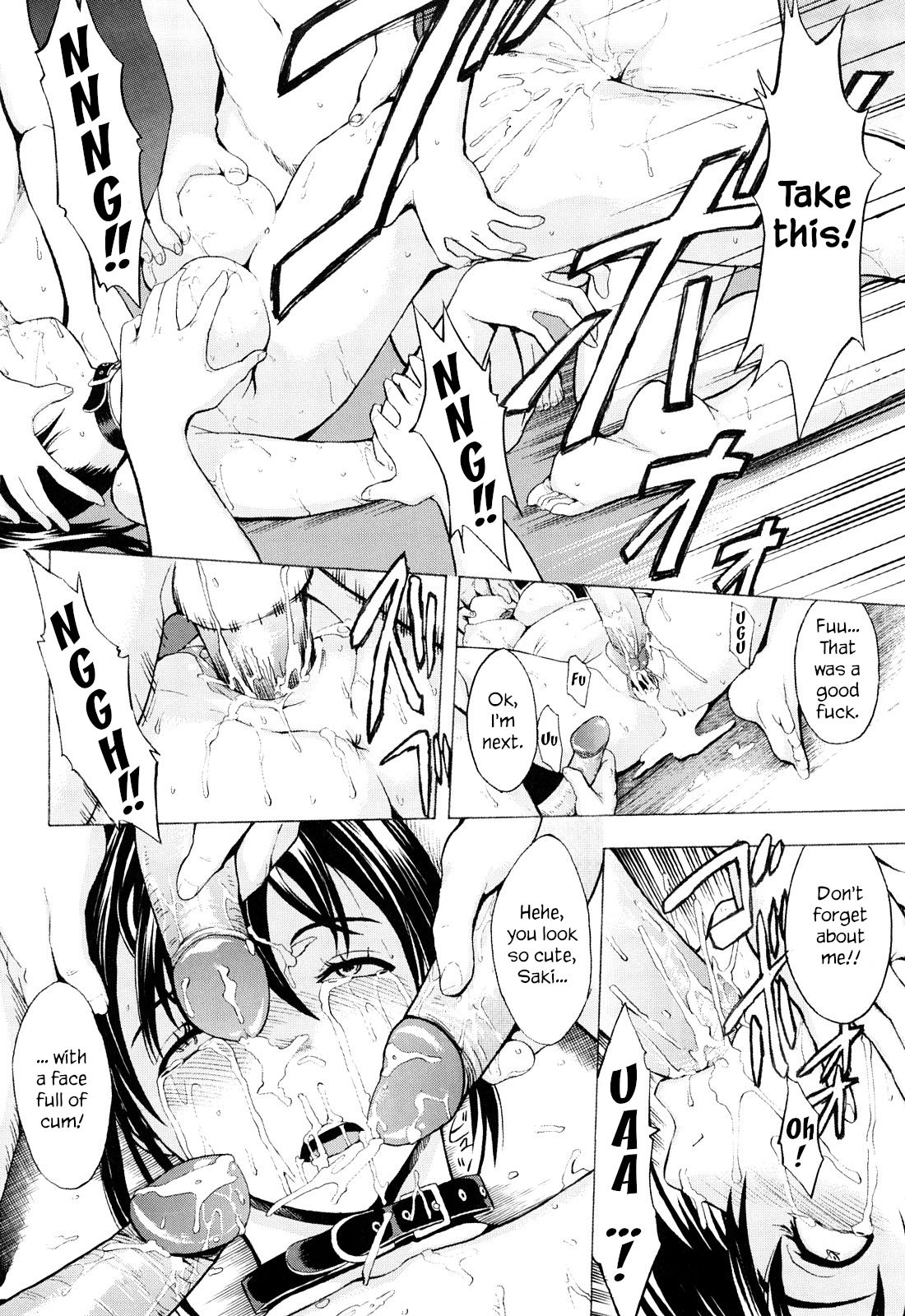 [墓場] 壊して下さい [英訳] [無修正]