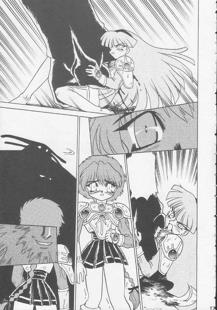 (Cレヴォ17) [ハンサム団 (よろず)] Play Station (よろず)