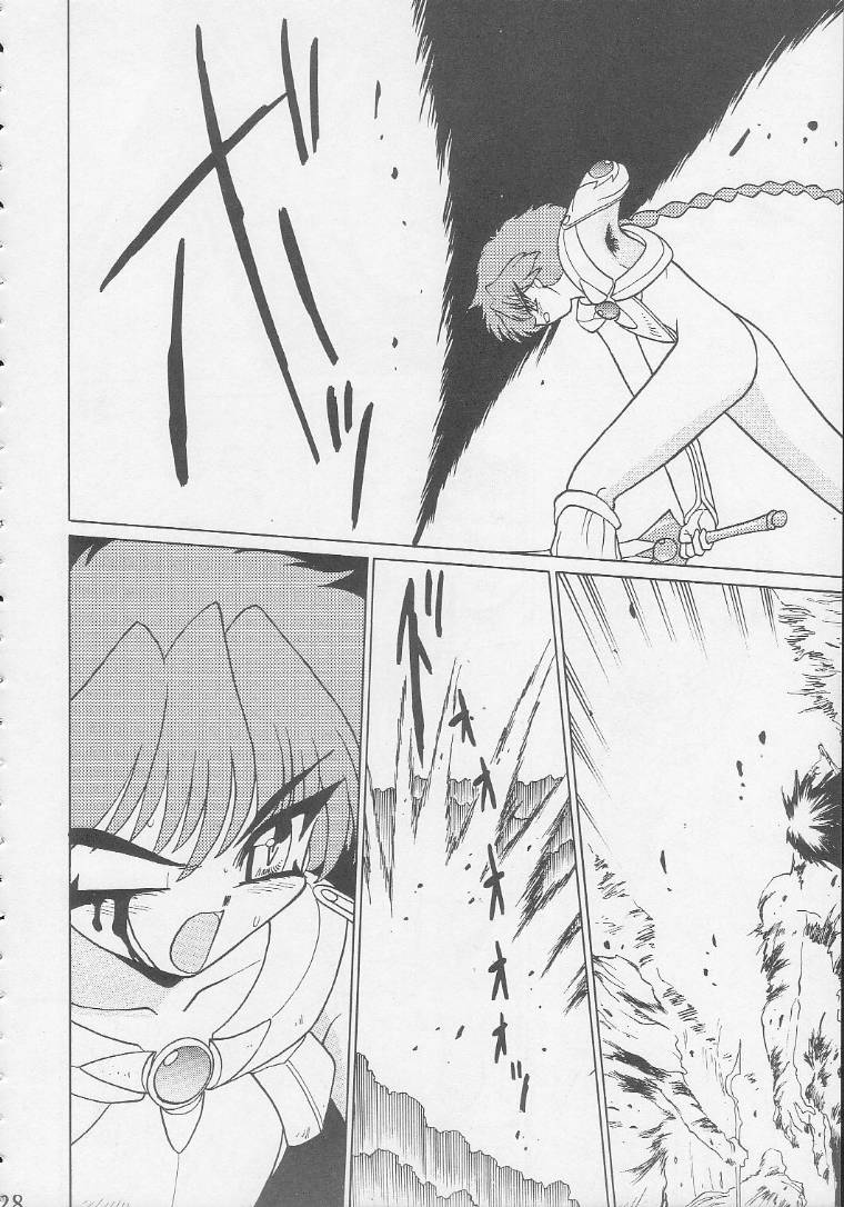 (Cレヴォ17) [ハンサム団 (よろず)] Play Station (よろず)