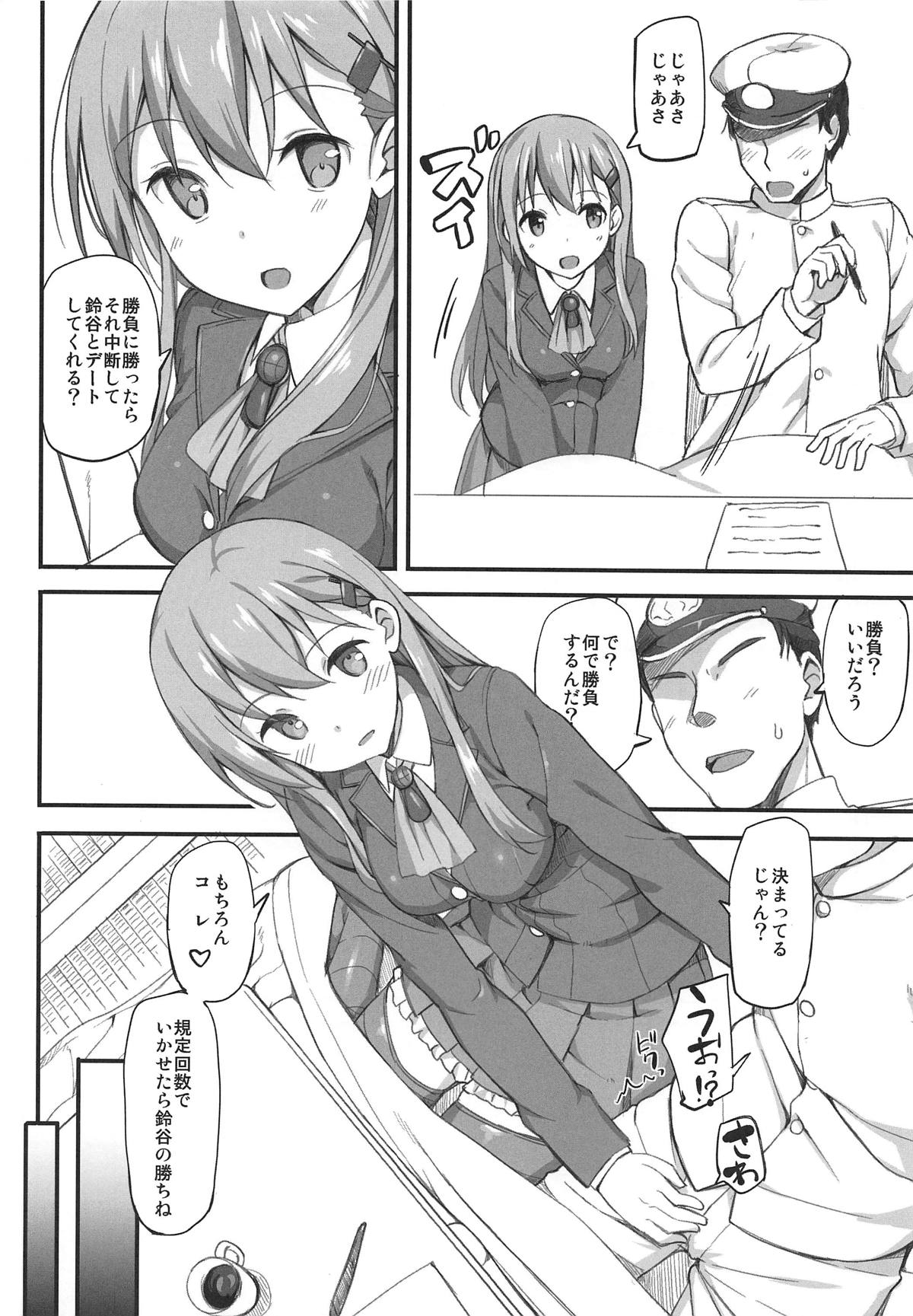 [じぇのばけーき (たかやKi)] Jenova Collection ジェノこれ (艦隊これくしょん -艦これ-) [2019年1月13日]