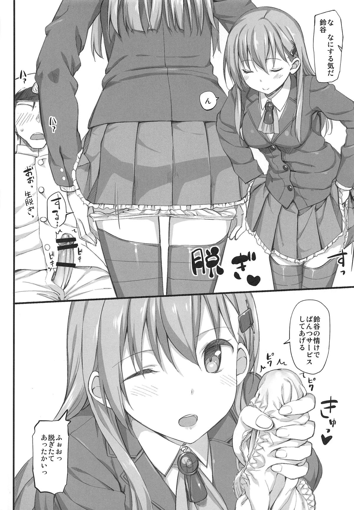 [じぇのばけーき (たかやKi)] Jenova Collection ジェノこれ (艦隊これくしょん -艦これ-) [2019年1月13日]