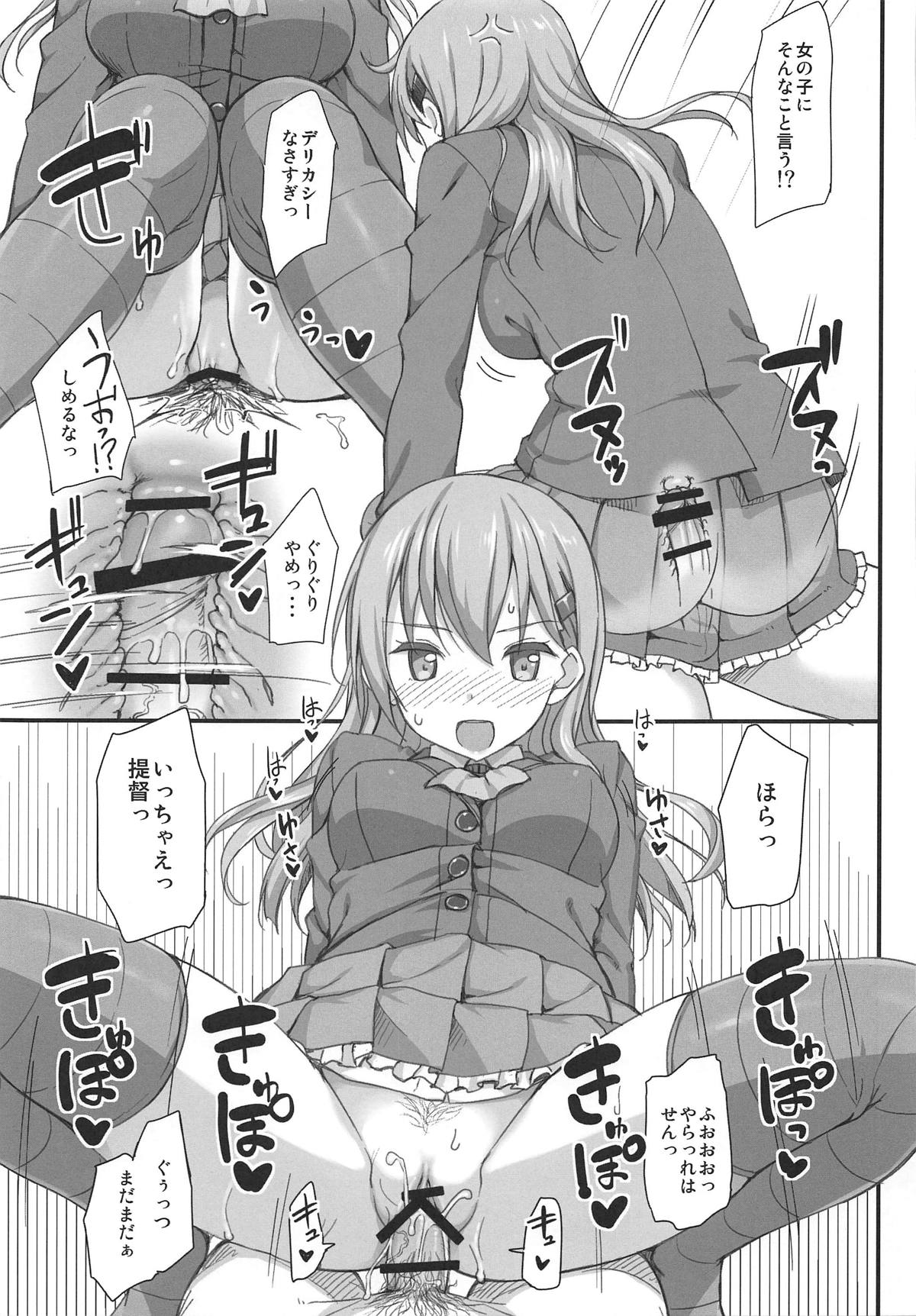 [じぇのばけーき (たかやKi)] Jenova Collection ジェノこれ (艦隊これくしょん -艦これ-) [2019年1月13日]