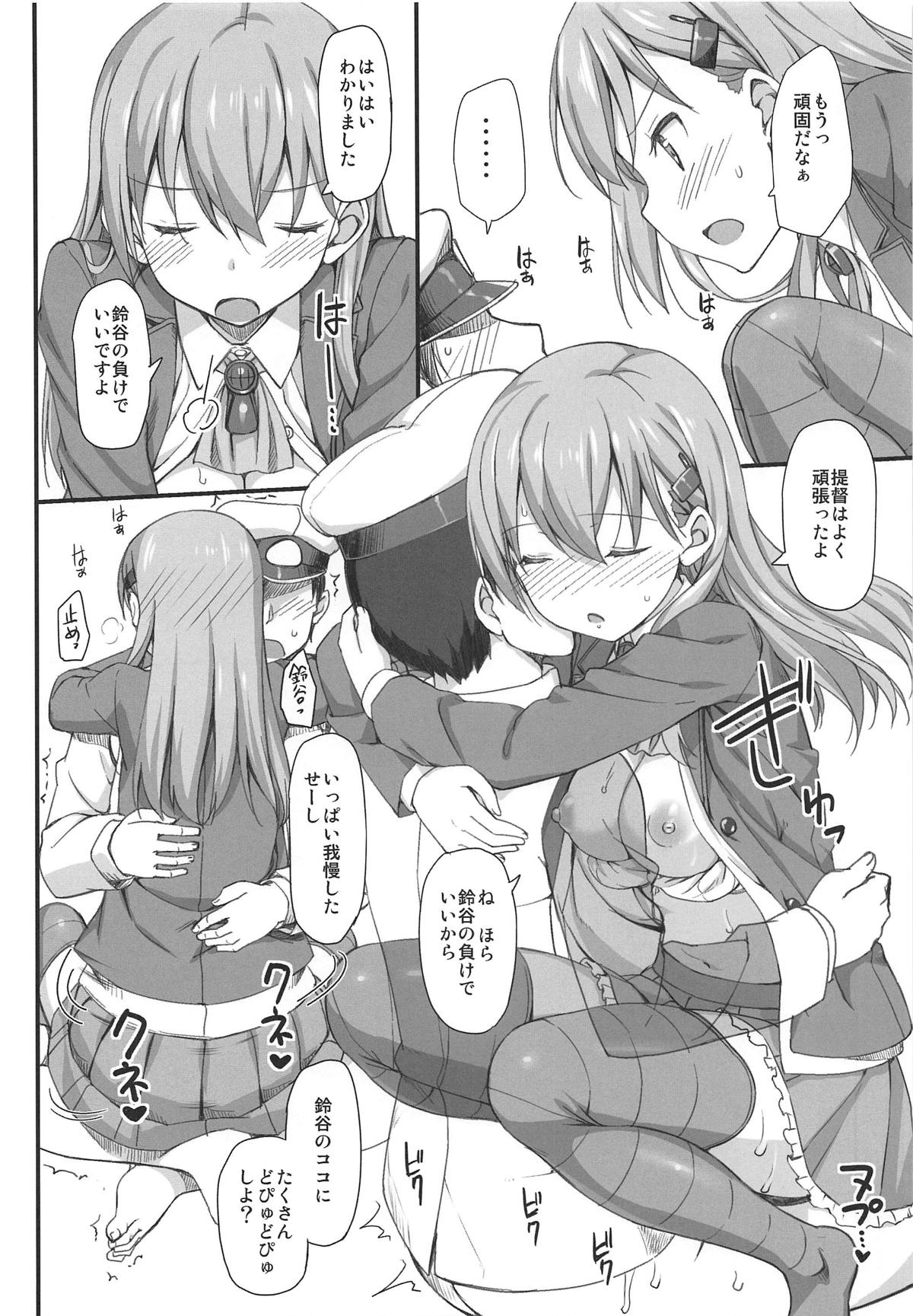 [じぇのばけーき (たかやKi)] Jenova Collection ジェノこれ (艦隊これくしょん -艦これ-) [2019年1月13日]