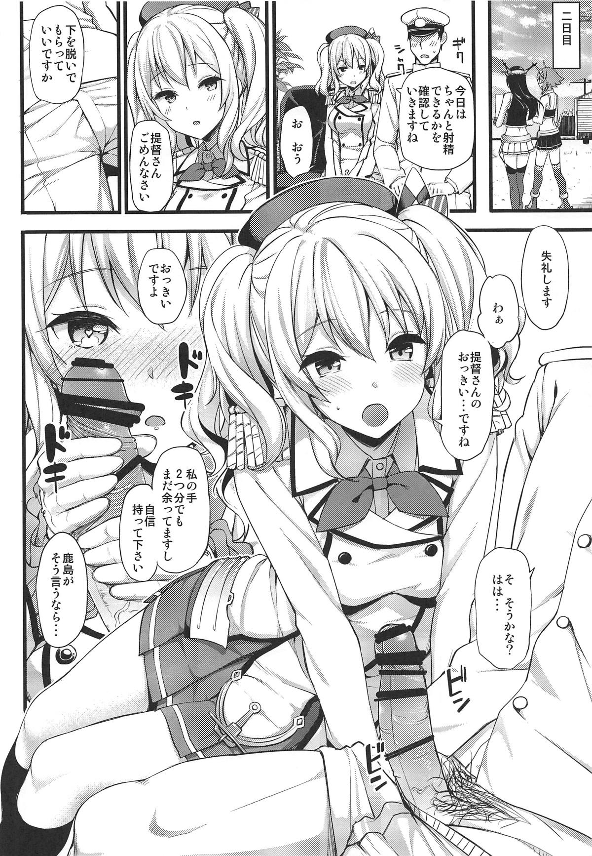 [じぇのばけーき (たかやKi)] Jenova Collection ジェノこれ (艦隊これくしょん -艦これ-) [2019年1月13日]