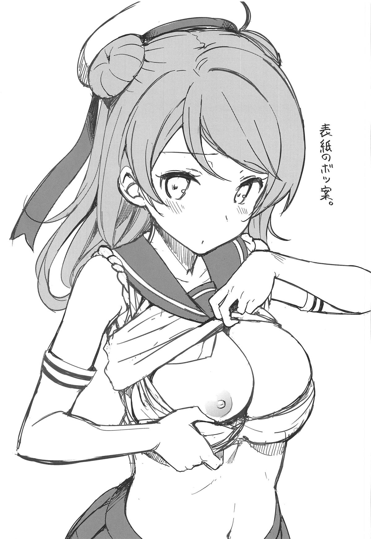 [じぇのばけーき (たかやKi)] Jenova Collection ジェノこれ (艦隊これくしょん -艦これ-) [2019年1月13日]