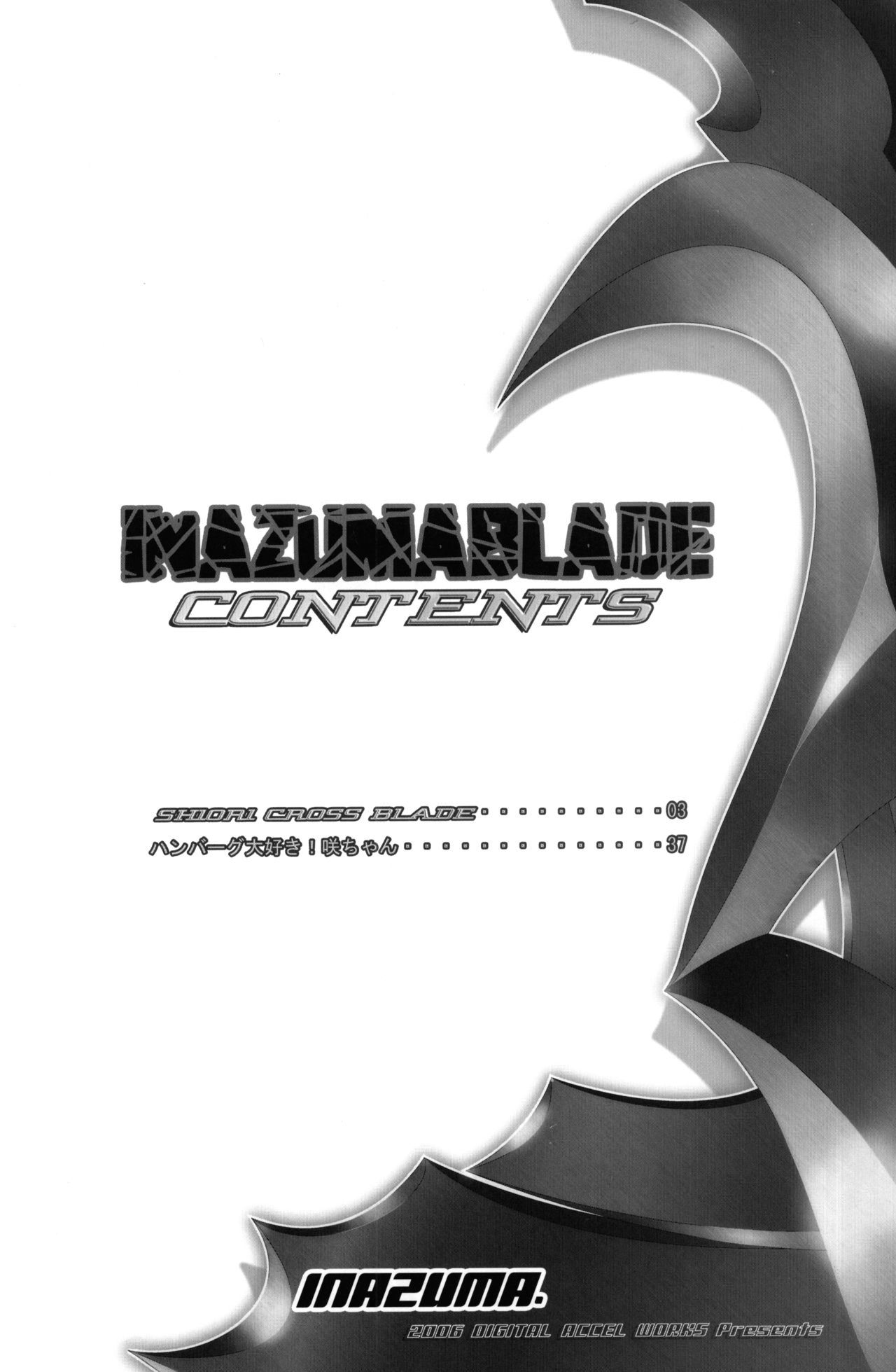 (C70) [デジタルアクセルワークス (INAZUMA.)] INAZUMA BLADE (ウィッチブレイド)