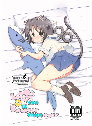 (COMIC1☆15) [Salt Peanuts (にえあ)] Loving You is Sweeter than ever (日常)