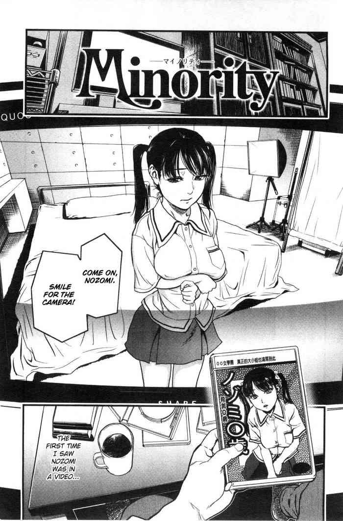 [木静謙二] Minority (こんなに優しくされたの) [英訳]