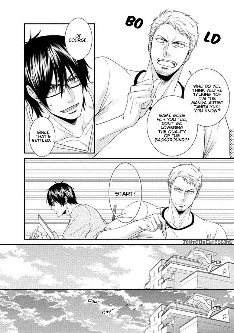 [相音きう] 春川くんとユキ先生の腐男子事情。第1-3話 [英訳]