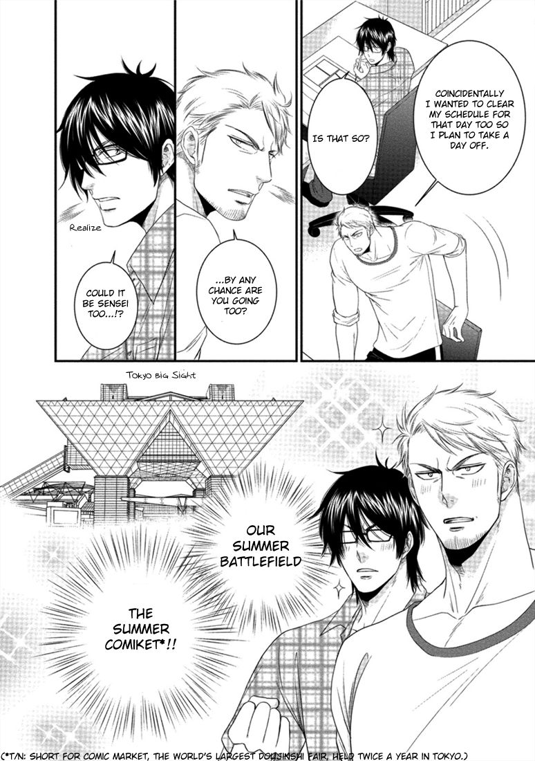 [相音きう] 春川くんとユキ先生の腐男子事情。第1-3話 [英訳]