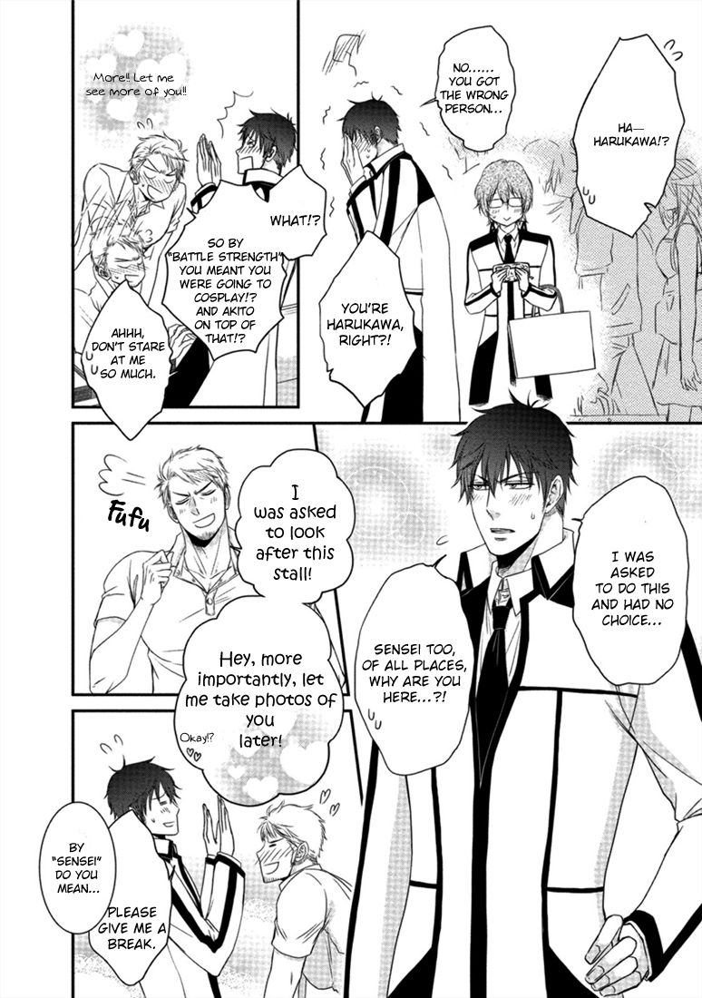 [相音きう] 春川くんとユキ先生の腐男子事情。第1-3話 [英訳]