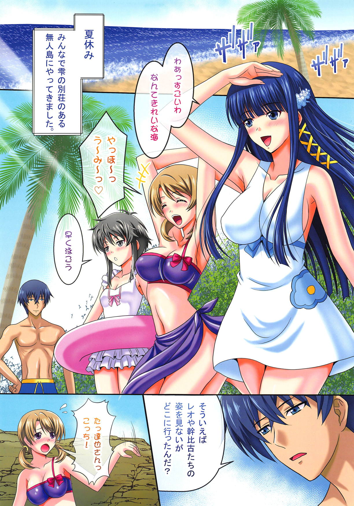 (C86) [たまらんち (神保玉蘭)] euphoria VII ～魔法科高校の劣等生～ (魔法科高校の劣等生)