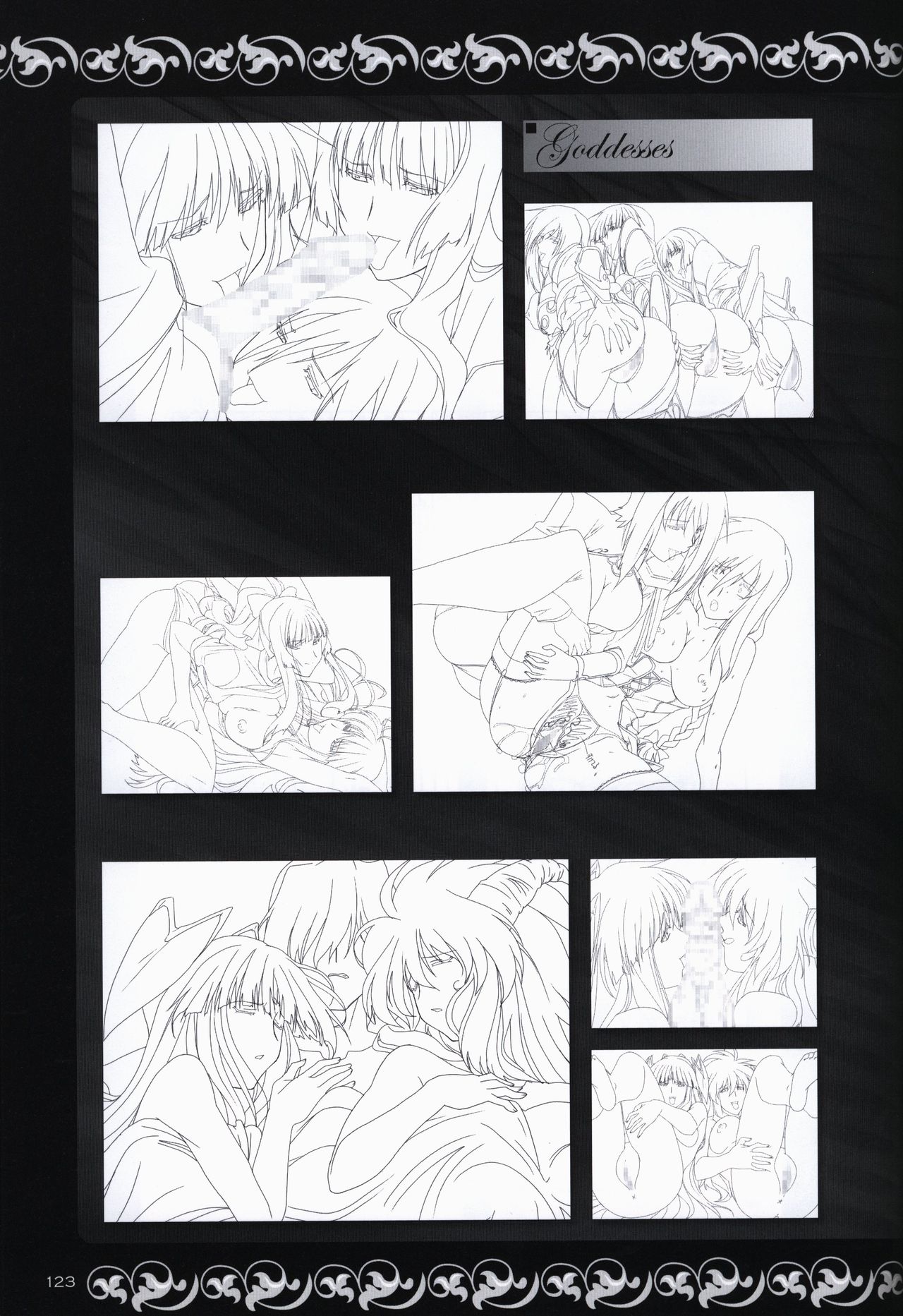 戦乙女ヴァルキリーG 戦乙女調教ファイル