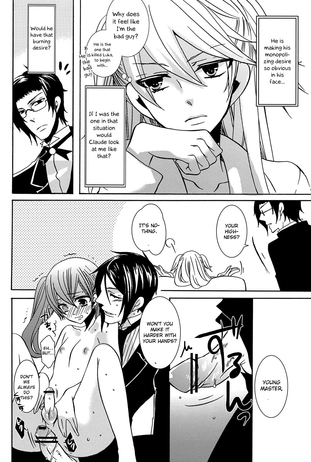 (C81) [くろまめぱっく (クロマメ)] おイタがすぎました (黒執事) [英訳]