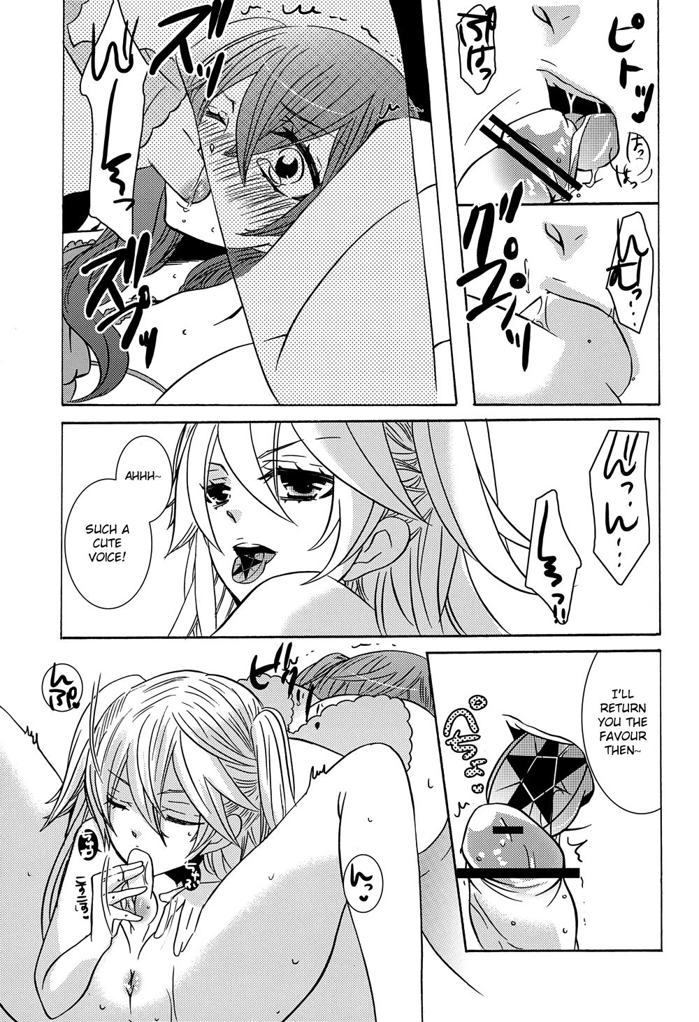 (C81) [くろまめぱっく (クロマメ)] おイタがすぎました (黒執事) [英訳]