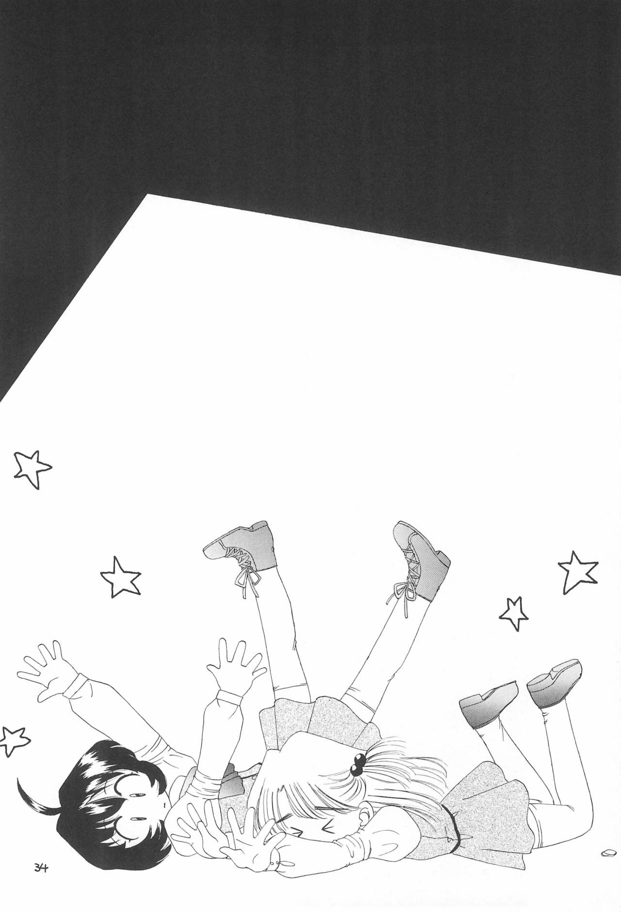 (Cレヴォ24) [京葉津田沼塾 (あきふじさとし)] 天然少女 3