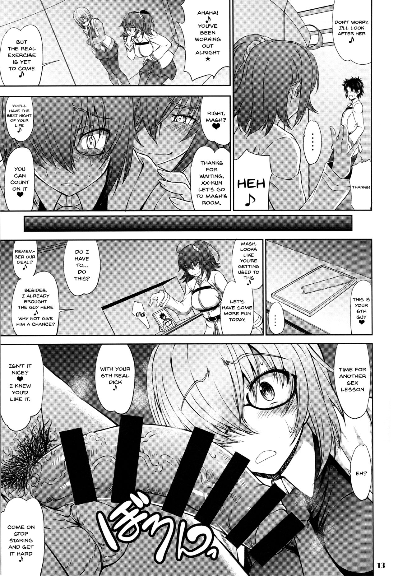 [眞嶋堂 (まとう)] 先輩だけが知らない七つの記録 (Fate/Grand Order) [英訳]