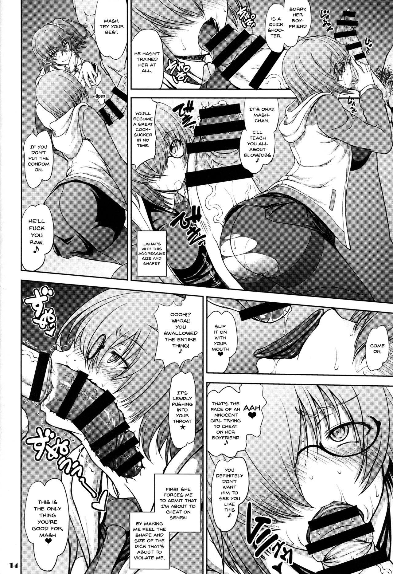 [眞嶋堂 (まとう)] 先輩だけが知らない七つの記録 (Fate/Grand Order) [英訳]