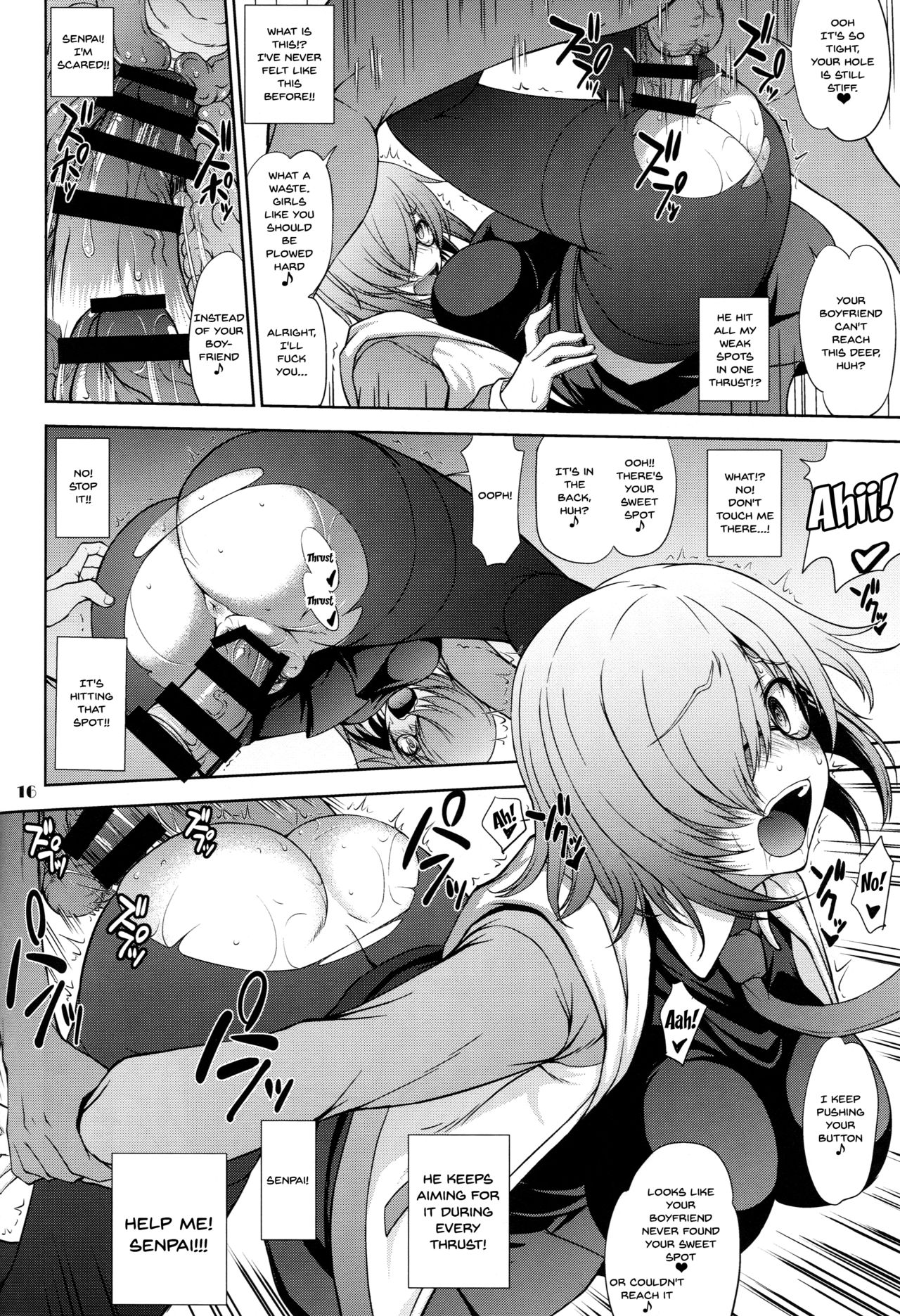 [眞嶋堂 (まとう)] 先輩だけが知らない七つの記録 (Fate/Grand Order) [英訳]