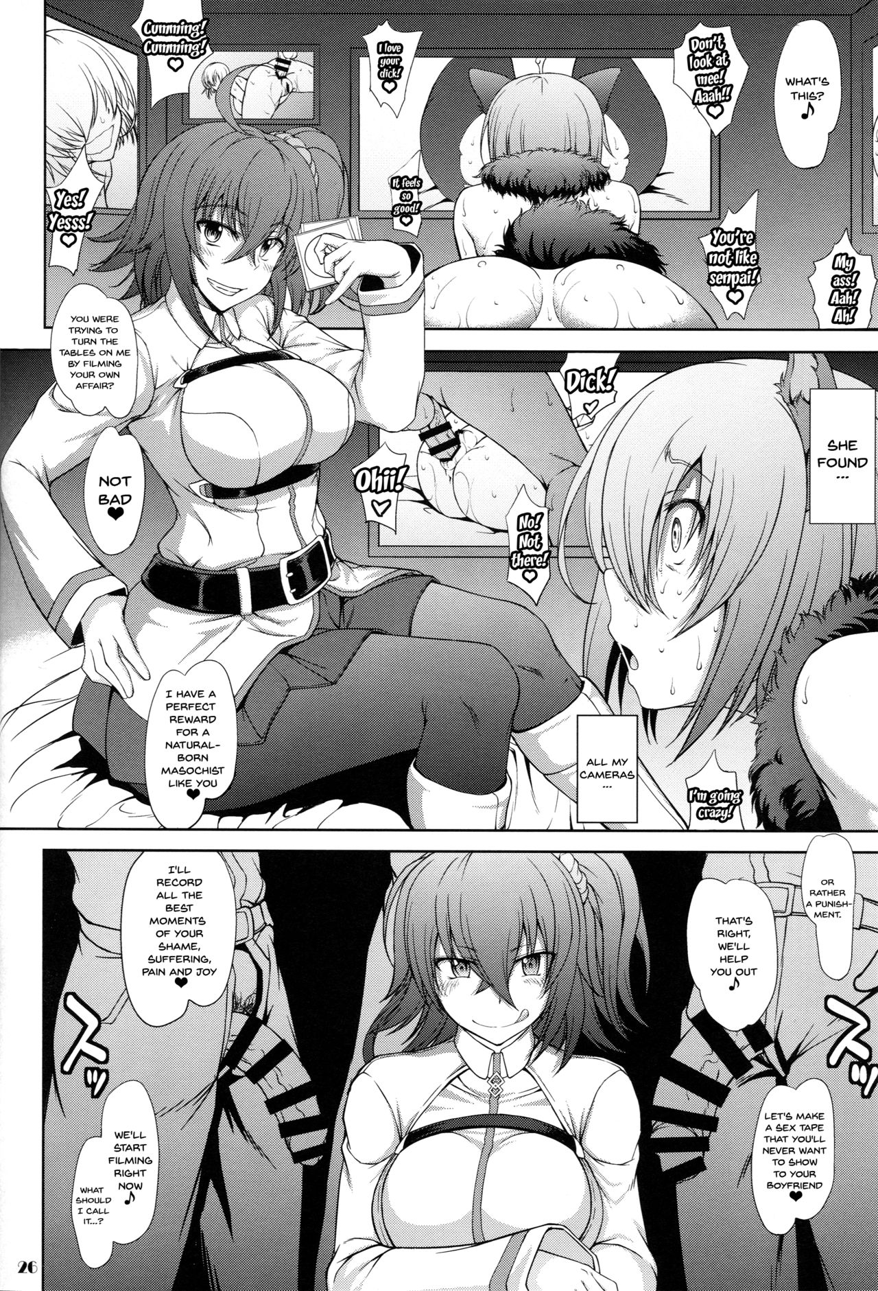 [眞嶋堂 (まとう)] 先輩だけが知らない七つの記録 (Fate/Grand Order) [英訳]