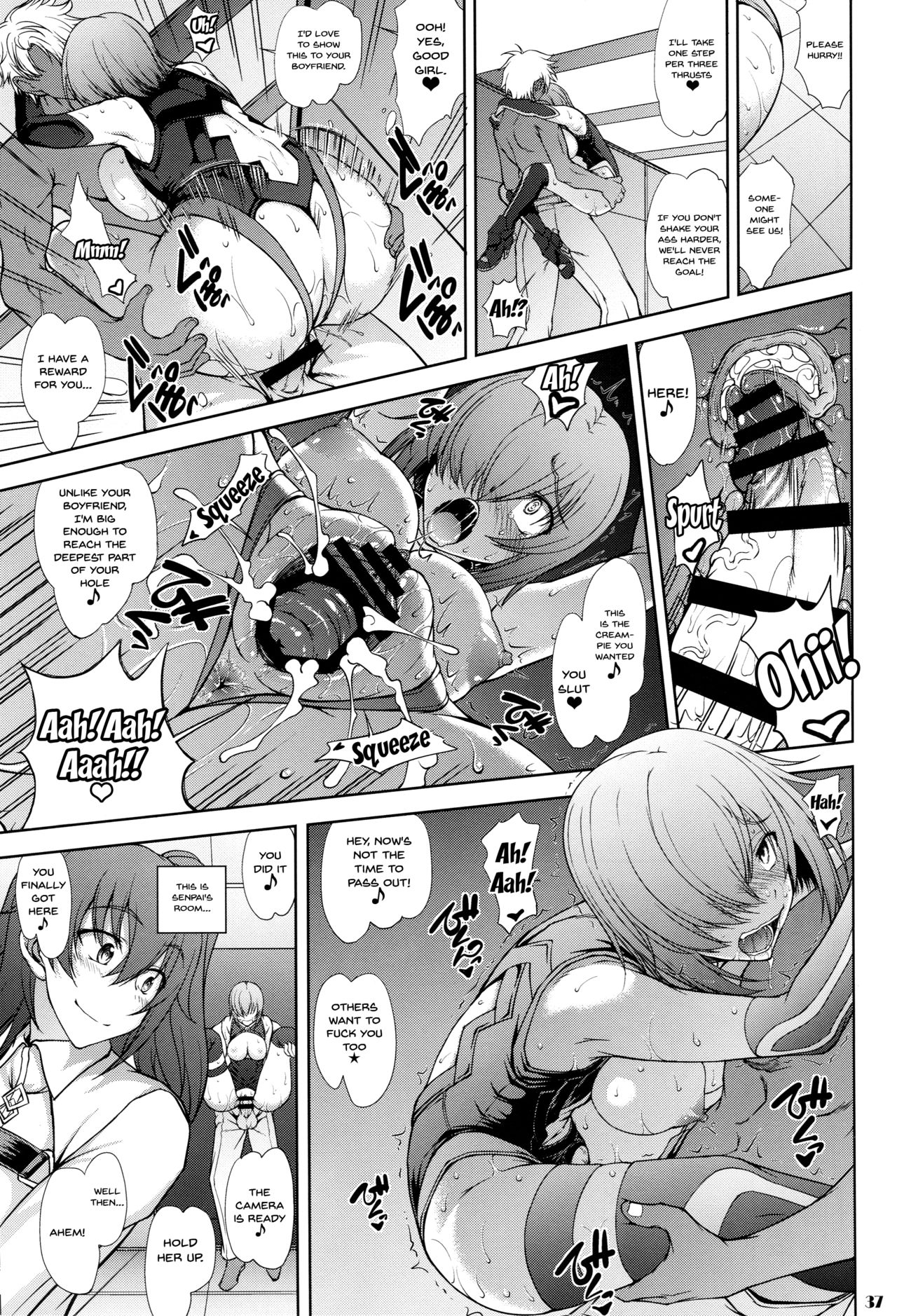 [眞嶋堂 (まとう)] 先輩だけが知らない七つの記録 (Fate/Grand Order) [英訳]