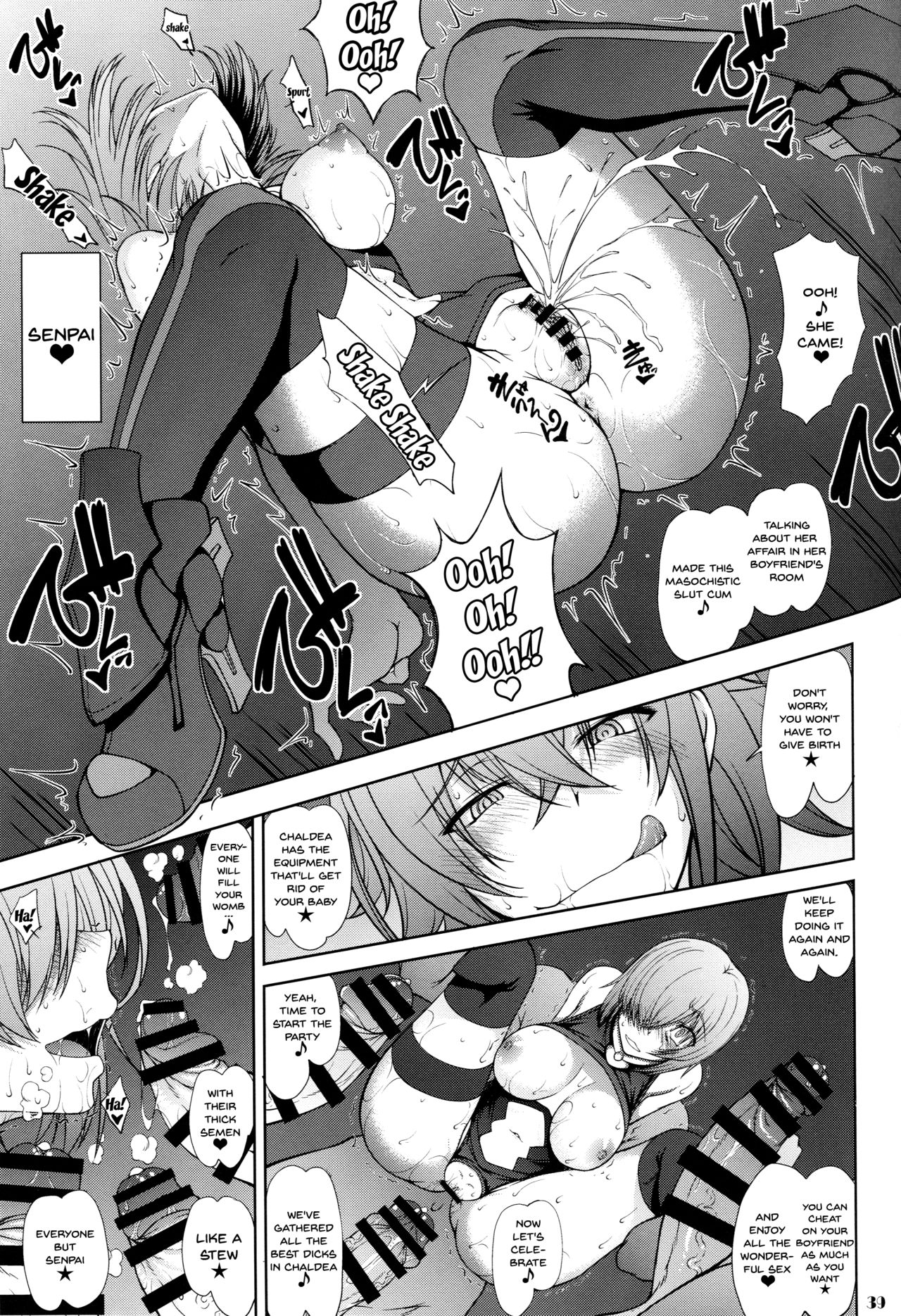 [眞嶋堂 (まとう)] 先輩だけが知らない七つの記録 (Fate/Grand Order) [英訳]