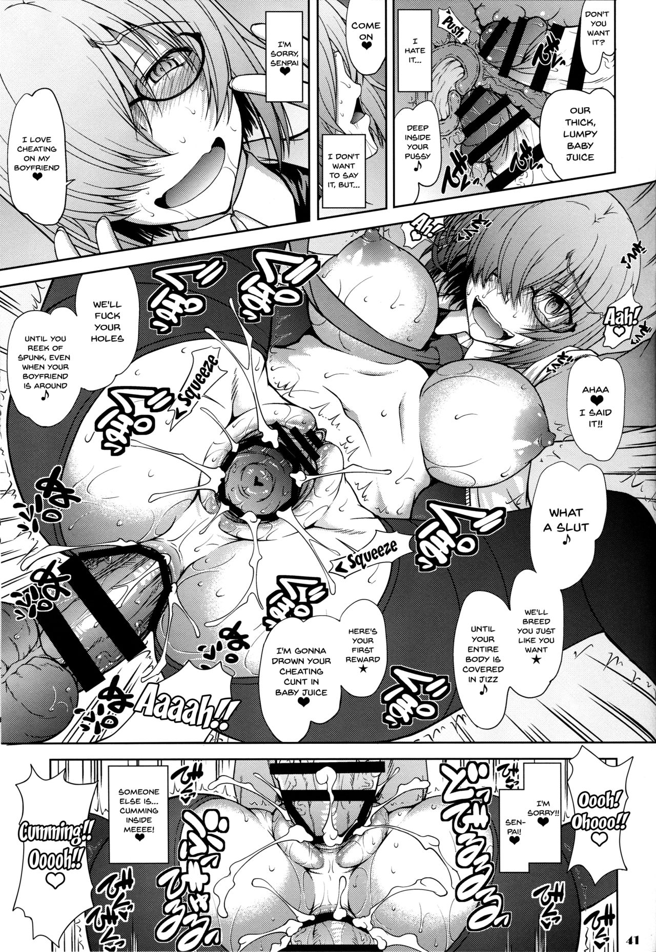 [眞嶋堂 (まとう)] 先輩だけが知らない七つの記録 (Fate/Grand Order) [英訳]