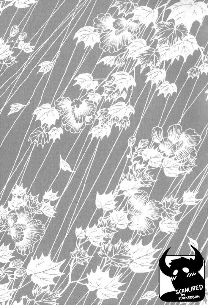 [田亀源五郎] 外道の家 (下巻) 第5話 [英訳]