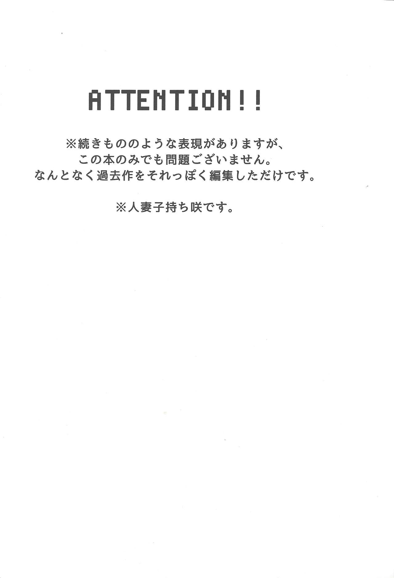 (千年☆バトル フェイズ17) [シングリード (yoi)] 倦怠期 #もしかして (遊☆戯☆王ARC-V)