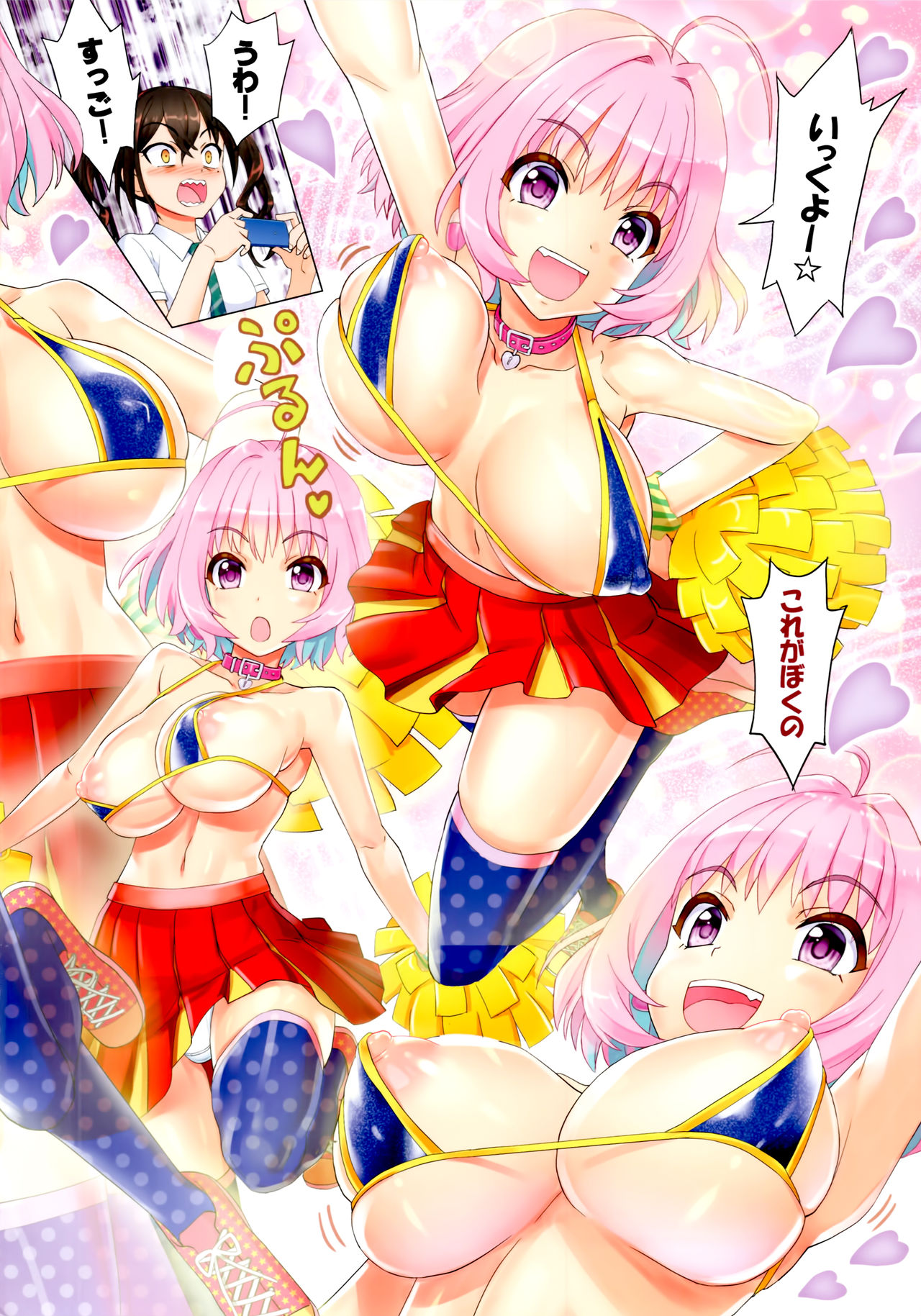 (C96) [Z-Less (白波航希)] まっかっか★レッスン (アイドルマスター シンデレラガールズ)