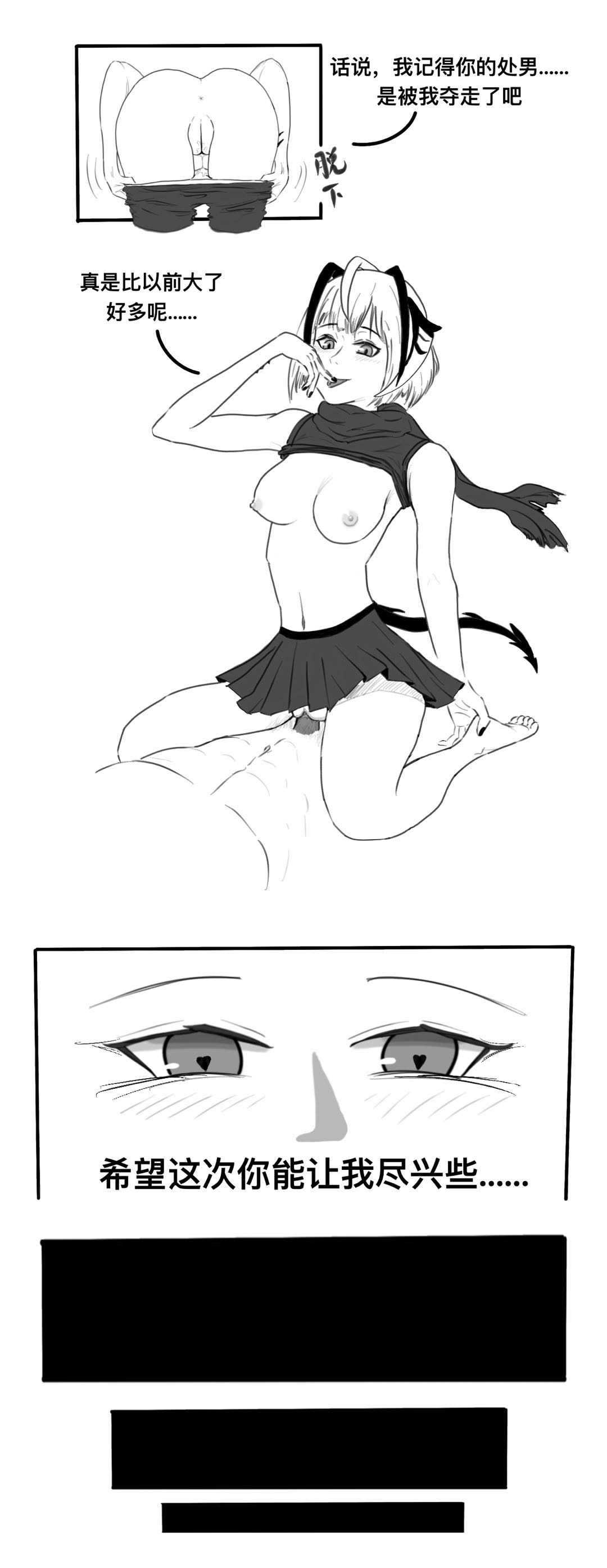 [VamJulian] 战地秘闻：炎客xW (明日方舟) [中国語]