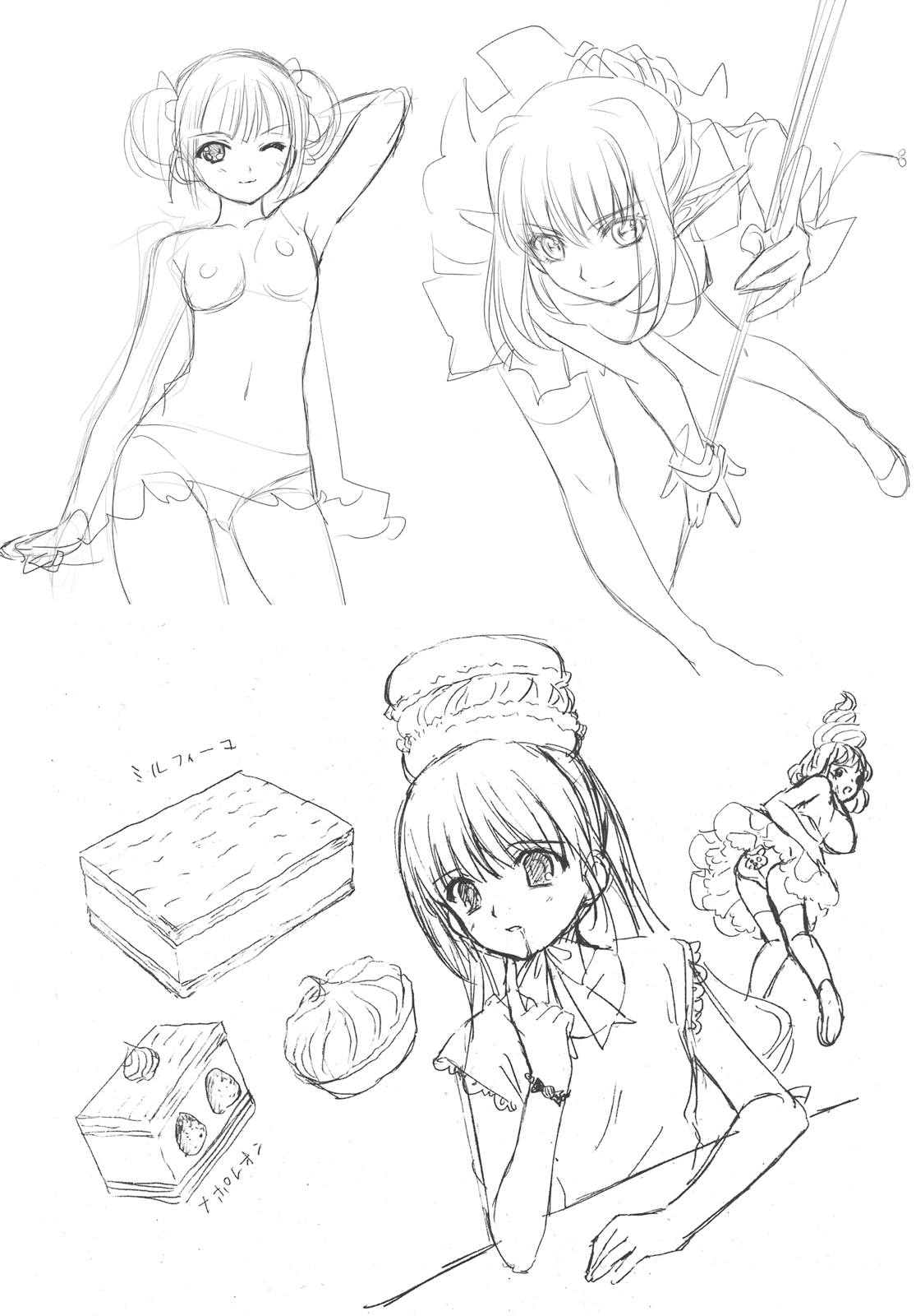 (C74) [炎酒～Spirits～ (NoBody, さんた☆まりあ)] KURO HOLE (こどものじかん) [中国翻訳]