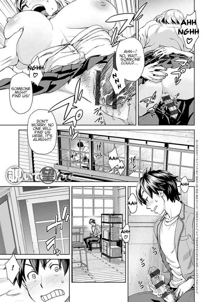 [小春七草] 覗いて望んで (攻め女子至上主義) [英訳] [DL版]