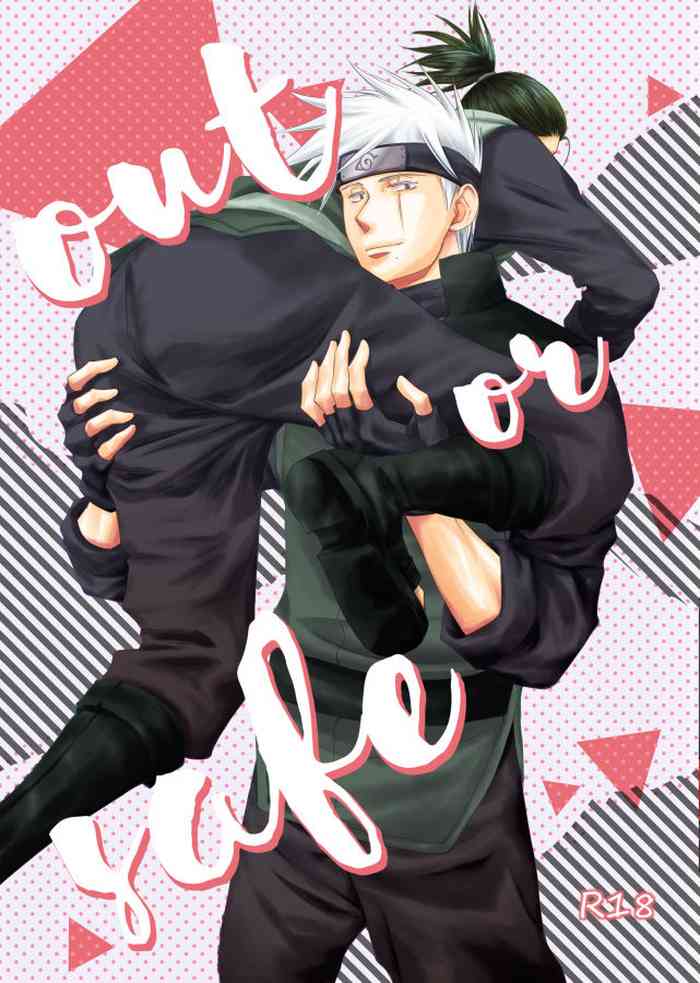 [ヨリミチ (ヨリノ)] out or safe (NARUTO -ナルト-) [DL版]