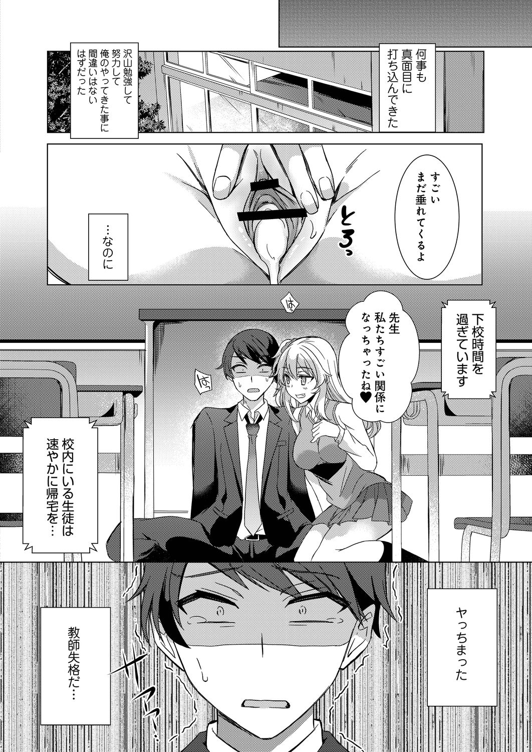 コミックリブート Vol.20 [DL版]