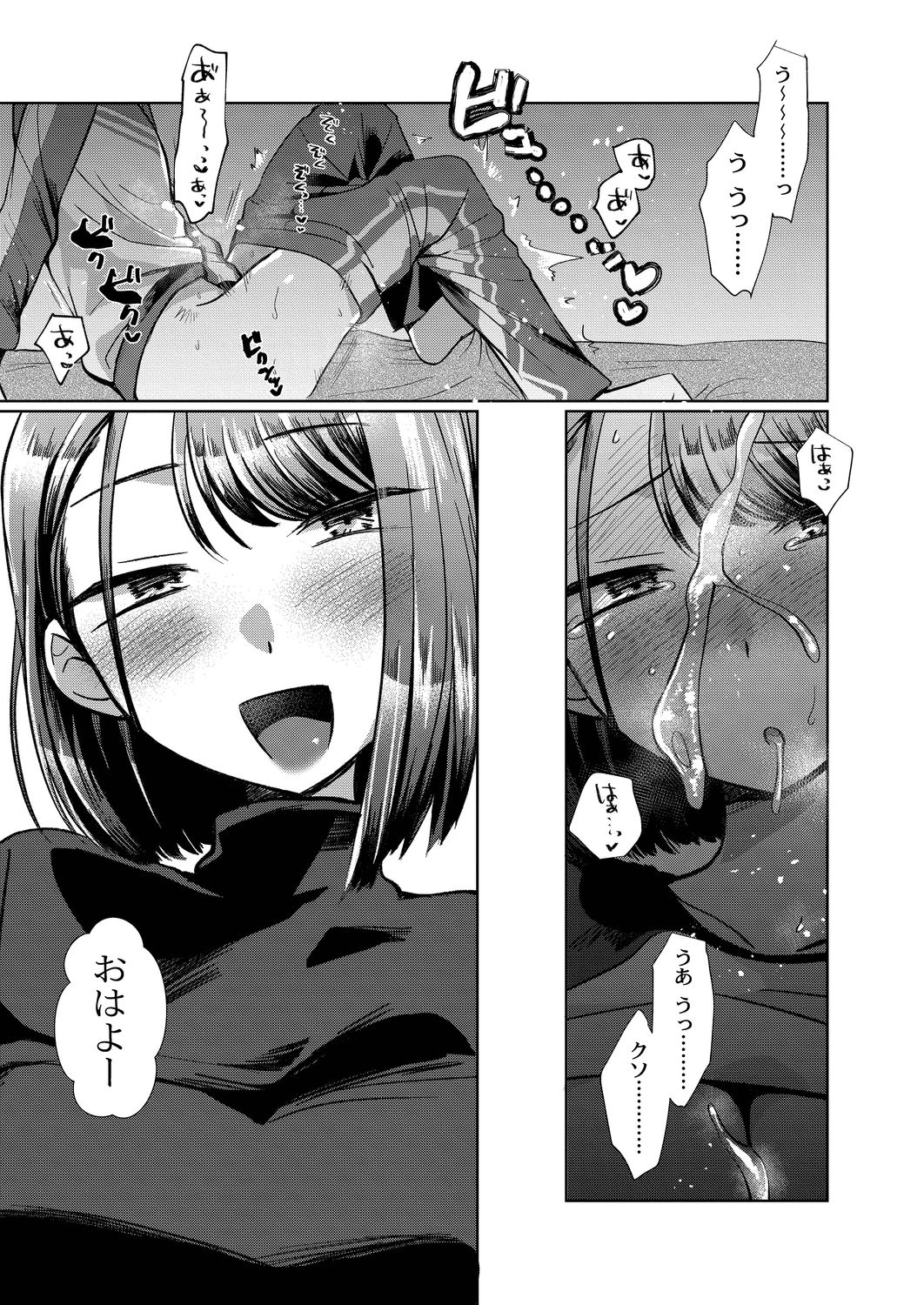 コミックリブート Vol.20 [DL版]