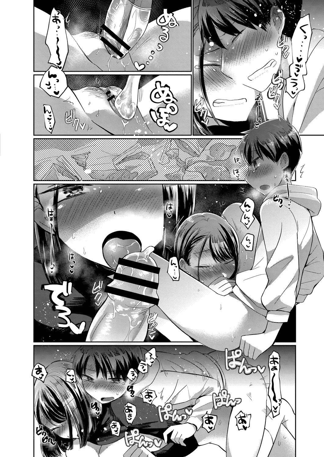 コミックリブート Vol.20 [DL版]