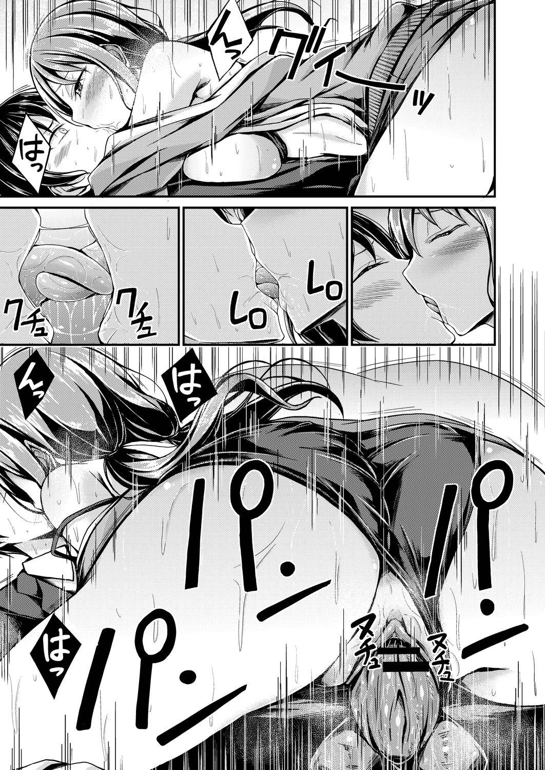 コミックリブート Vol.20 [DL版]