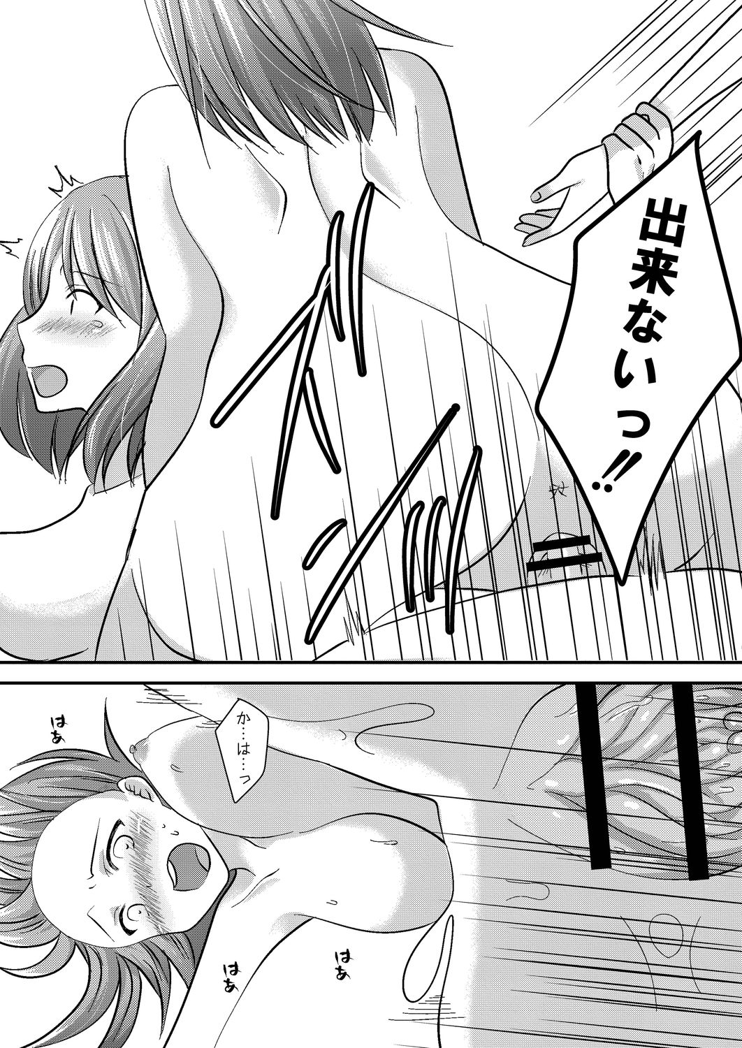 コミックリブート Vol.20 [DL版]