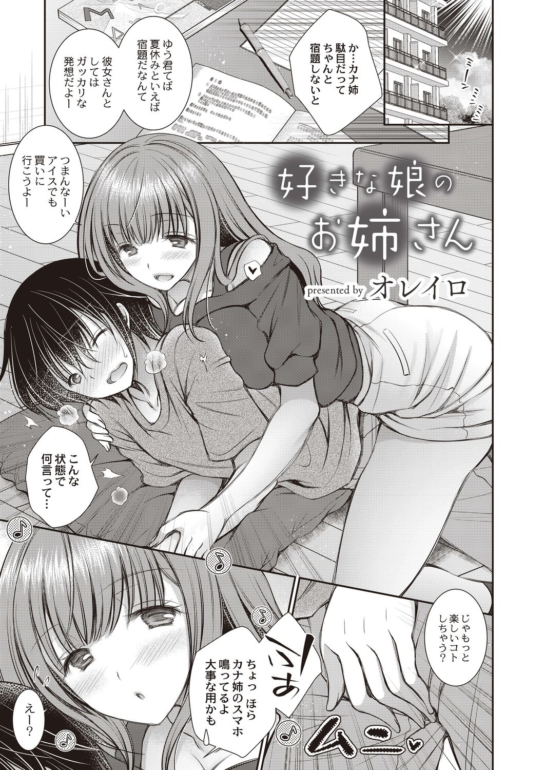 コミックリブート Vol.20 [DL版]