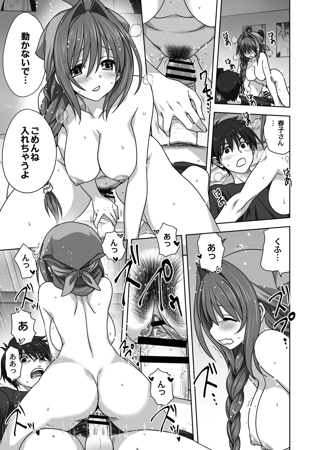 コミックリブート Vol.20 [DL版]