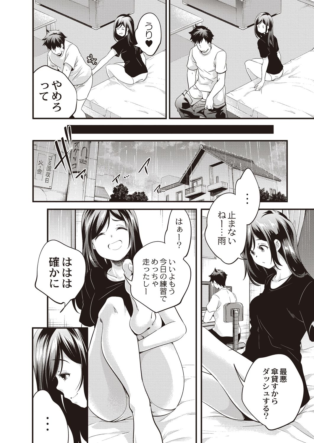 コミックリブート Vol.20 [DL版]