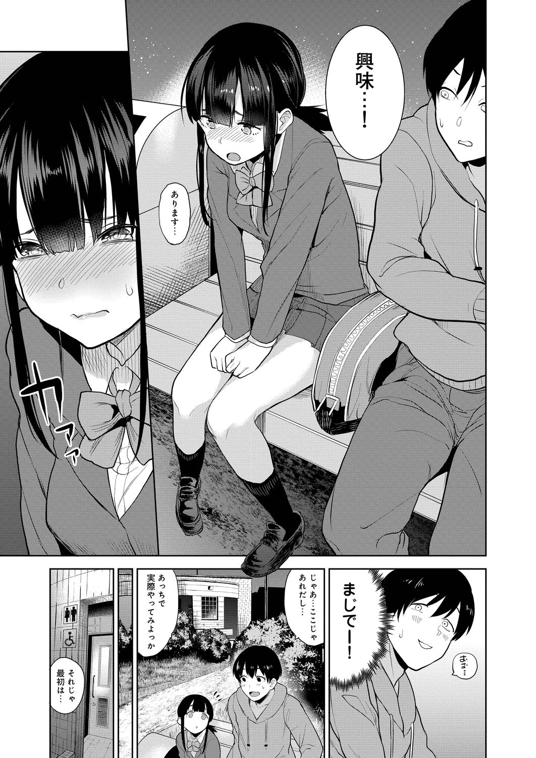 コミックリブート Vol.20 [DL版]