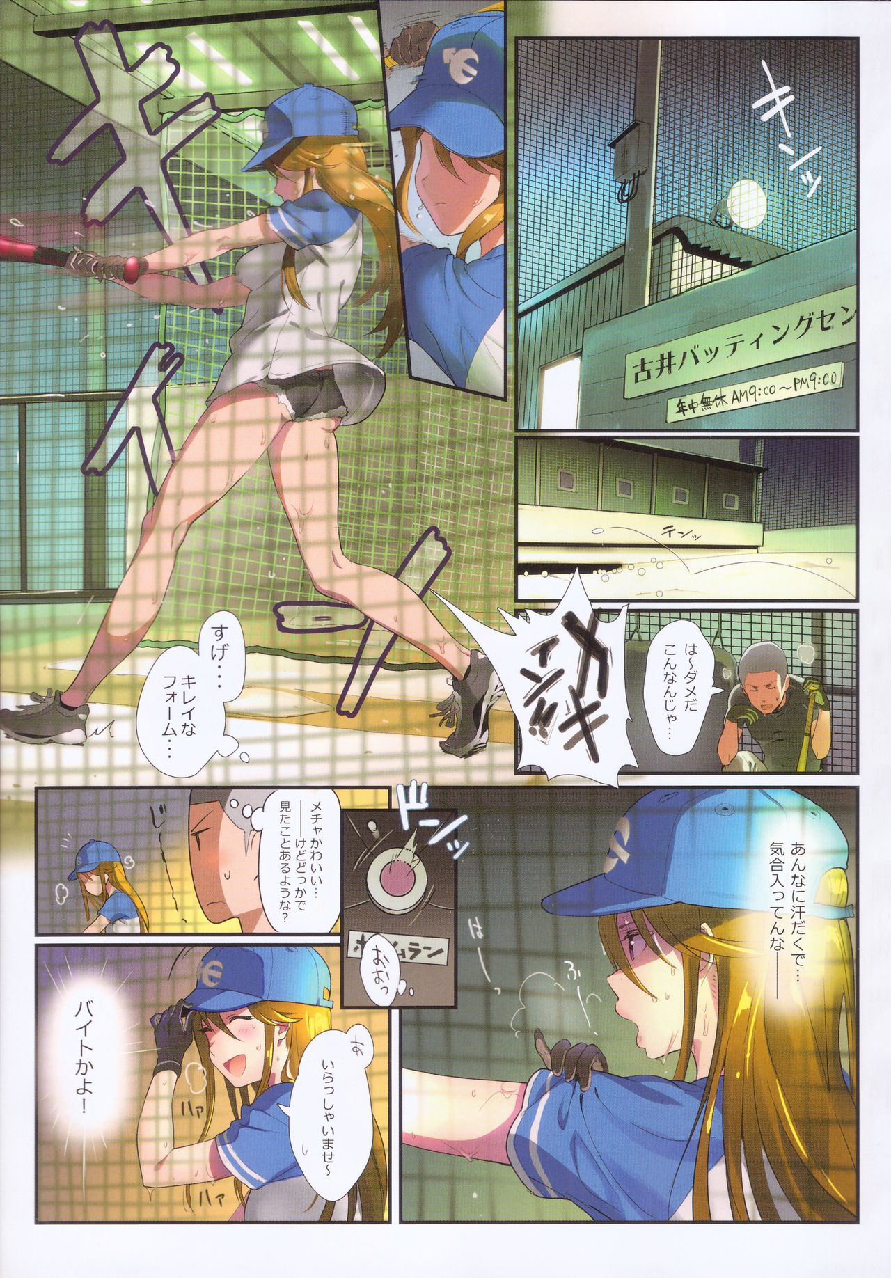 (C96) [Werk (安藤周記)] オシゴトマスター3 (アイドルマスターミリオンライブ!)