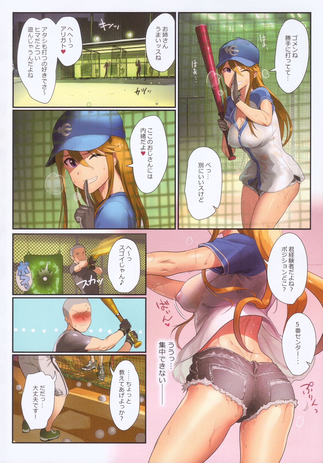 (C96) [Werk (安藤周記)] オシゴトマスター3 (アイドルマスターミリオンライブ!)