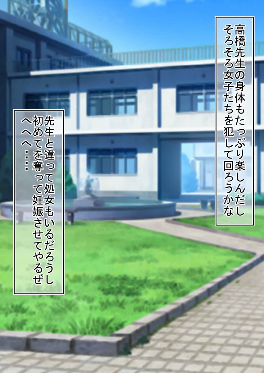 [STOP店] 時間停止オナドール 輝日東祭 1日目 (アマガミ)